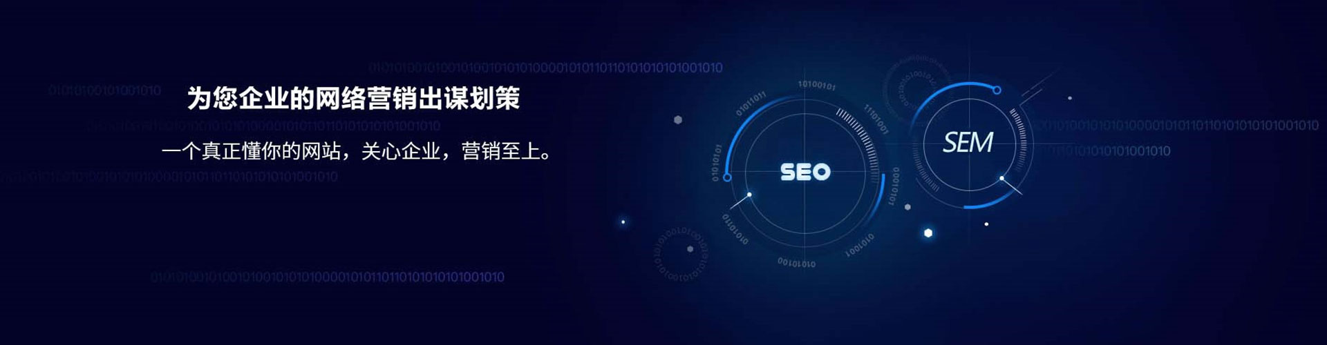 永济信息流怎么做