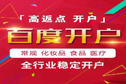 企业在选择sem代运营公司的决策过程与效果