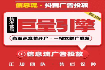 信息流广告公司案例分析：跨界合作创新案例