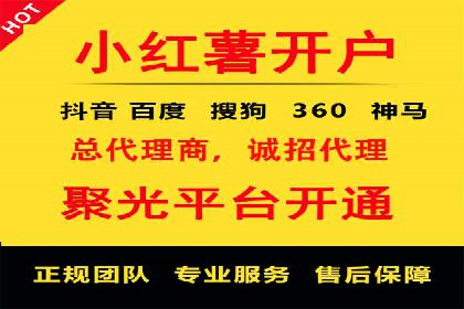 案例剖析：竞价托管助力企业品牌形象塑造